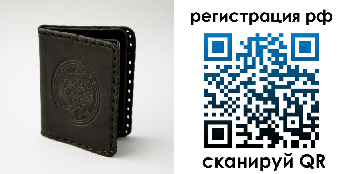 прописка иностранных граждан в Алексине