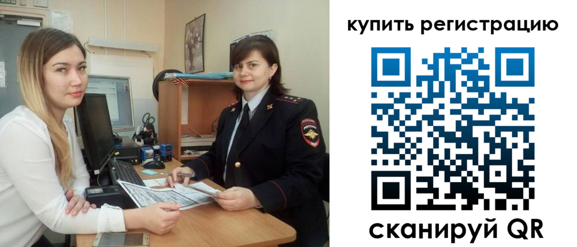 временная прописка в Алексине